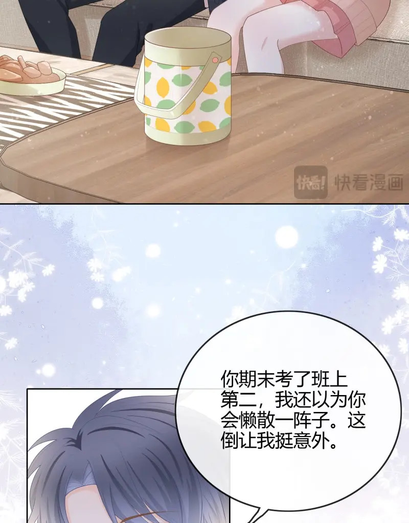 第50话 不能松懈 第 38 页