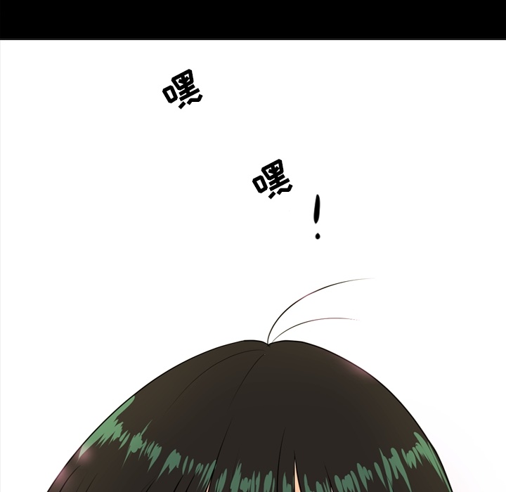 第1话 第 15 页