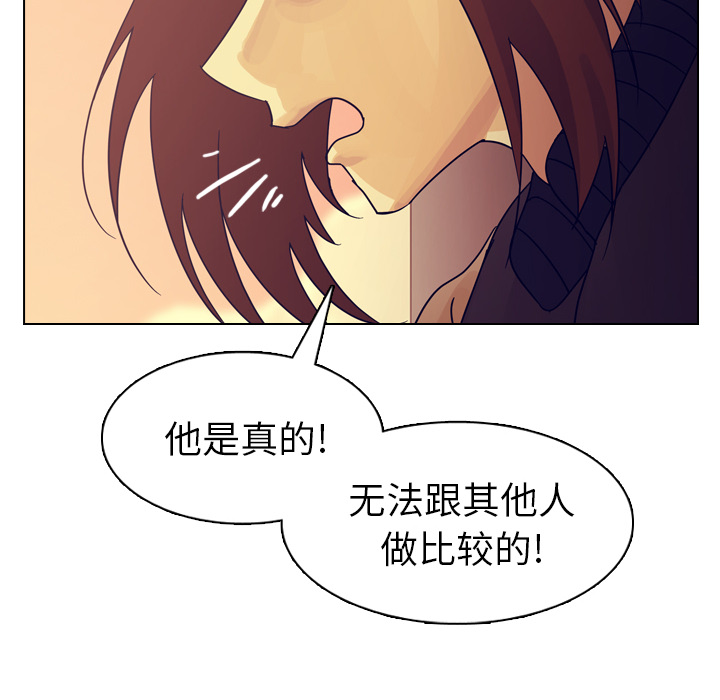 第51话 第 28 页