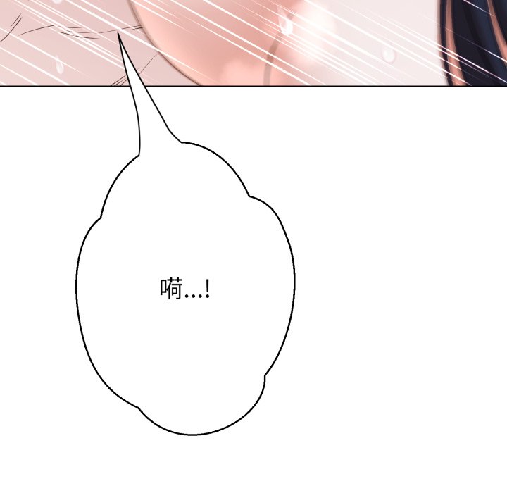 第14话 第 24 页