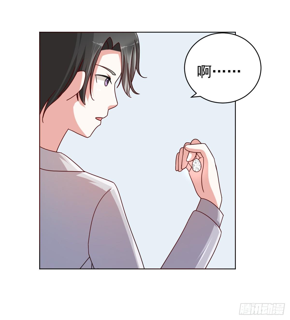 第三十八话 第 6 页