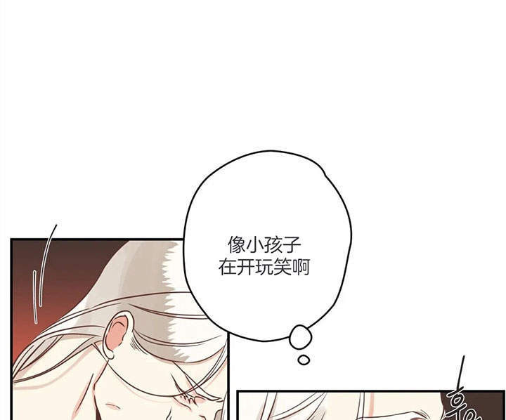 第174话 第174话 第 21 页
