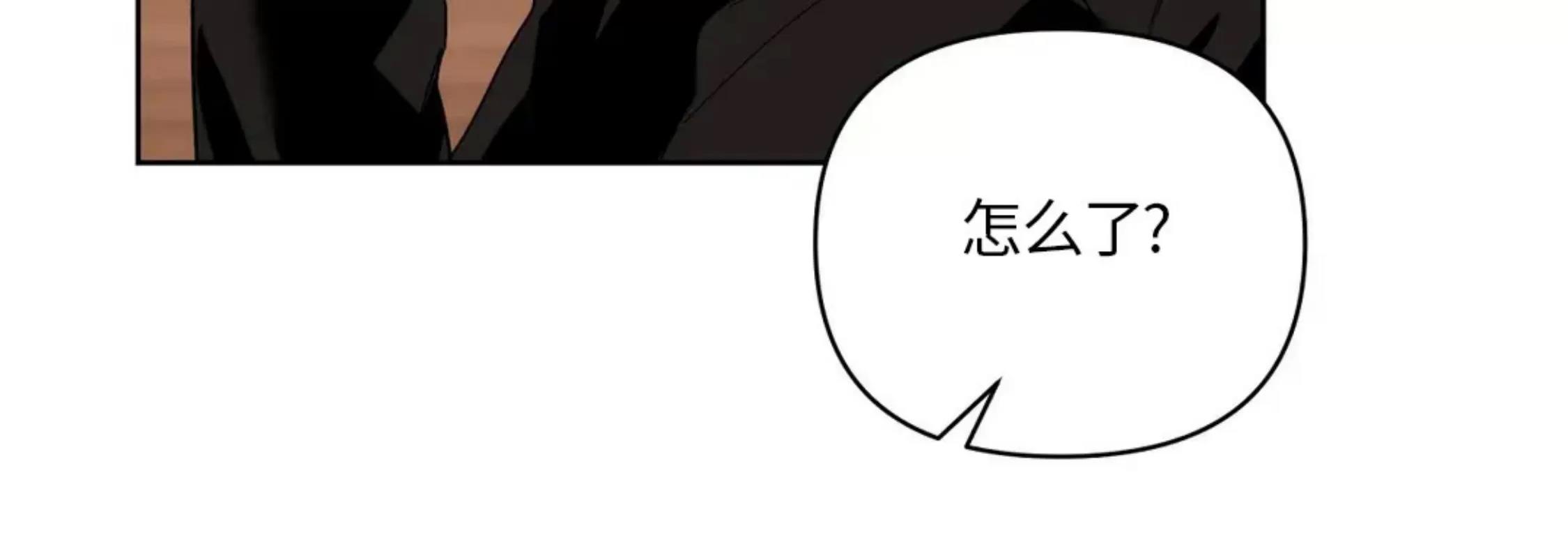 第33话 第 13 页