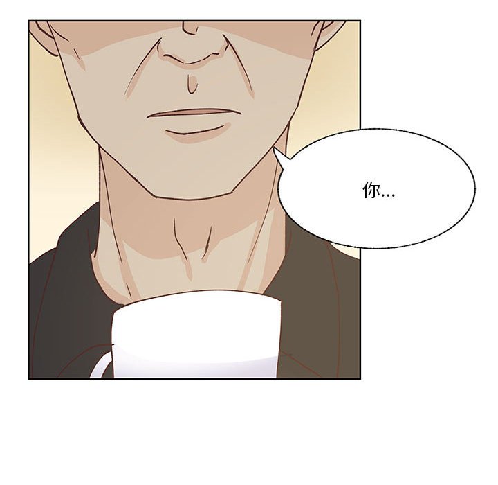 第93话 第 32 页