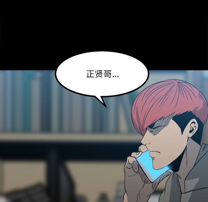 第41话 第 33 页