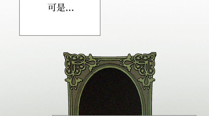 第56话 叫我的名字 第 45 页