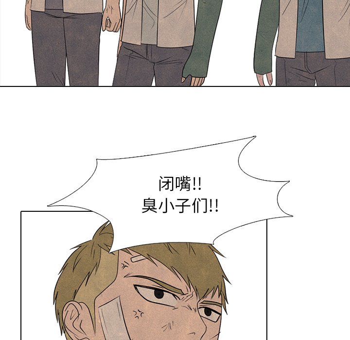 第271话 第 43 页