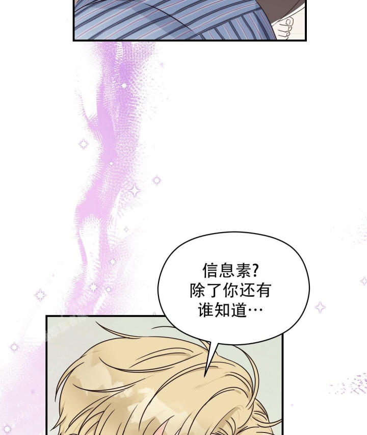 第63话 电 第 62 页