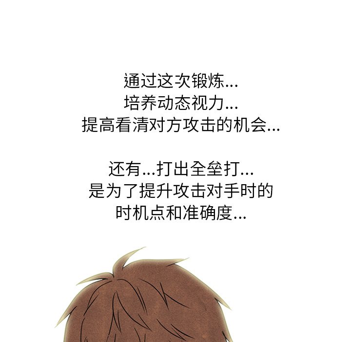 第178话 第 58 页