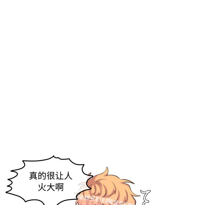 第102话 第 8 页