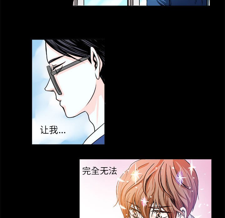 第11话 第 28 页