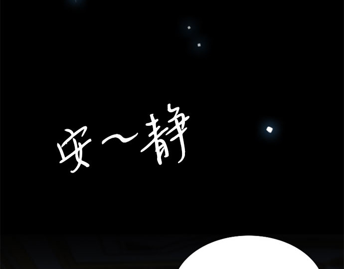 第41话 喘不过气 第 63 页