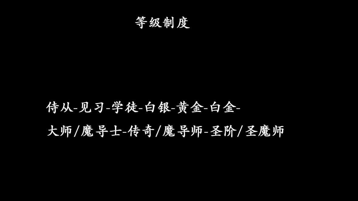 神官 第1季 6 第 184 页