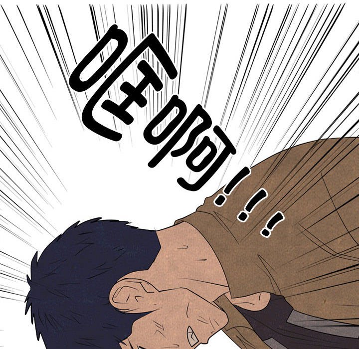 第303话 第 6 页