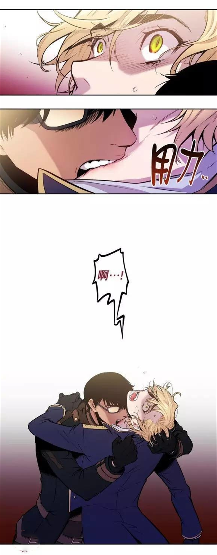 第22话 第22话 第 19 页