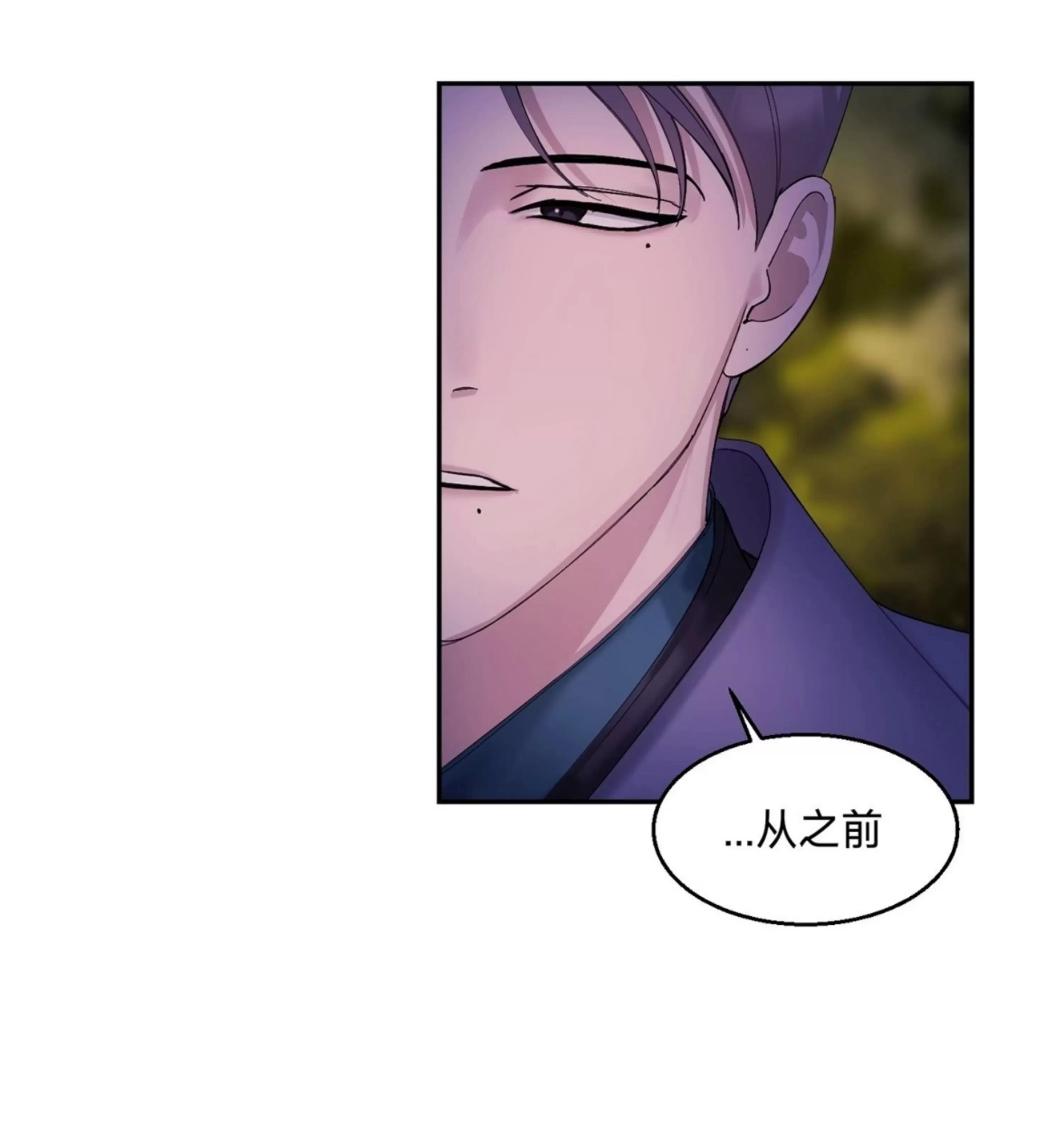 第14话 第 25 页