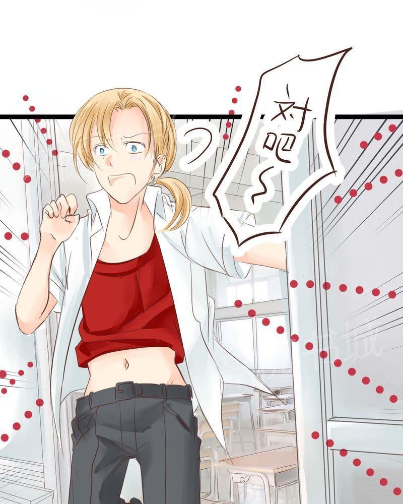 第21话 第 12 页