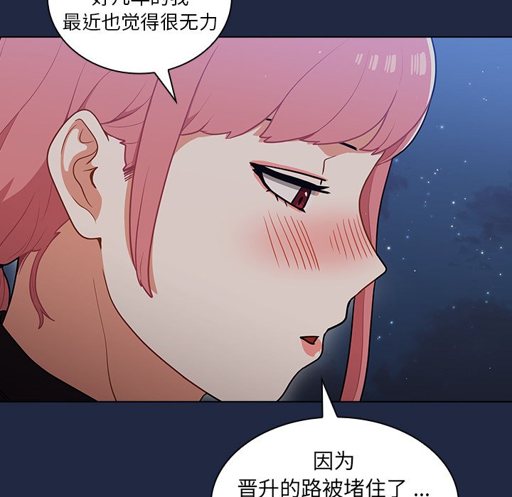 第14话 第 98 页