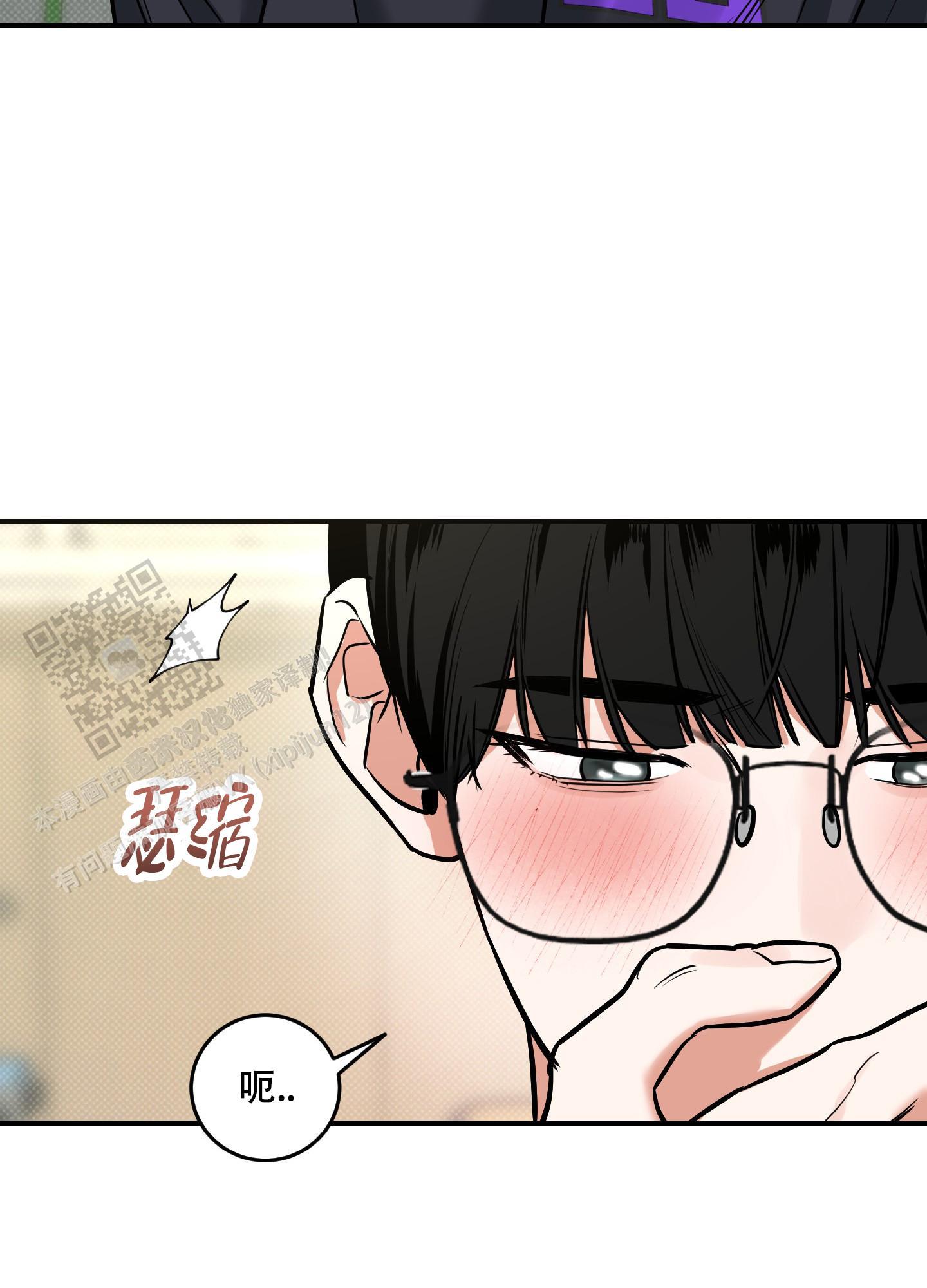 第18话 乱想 第 31 页