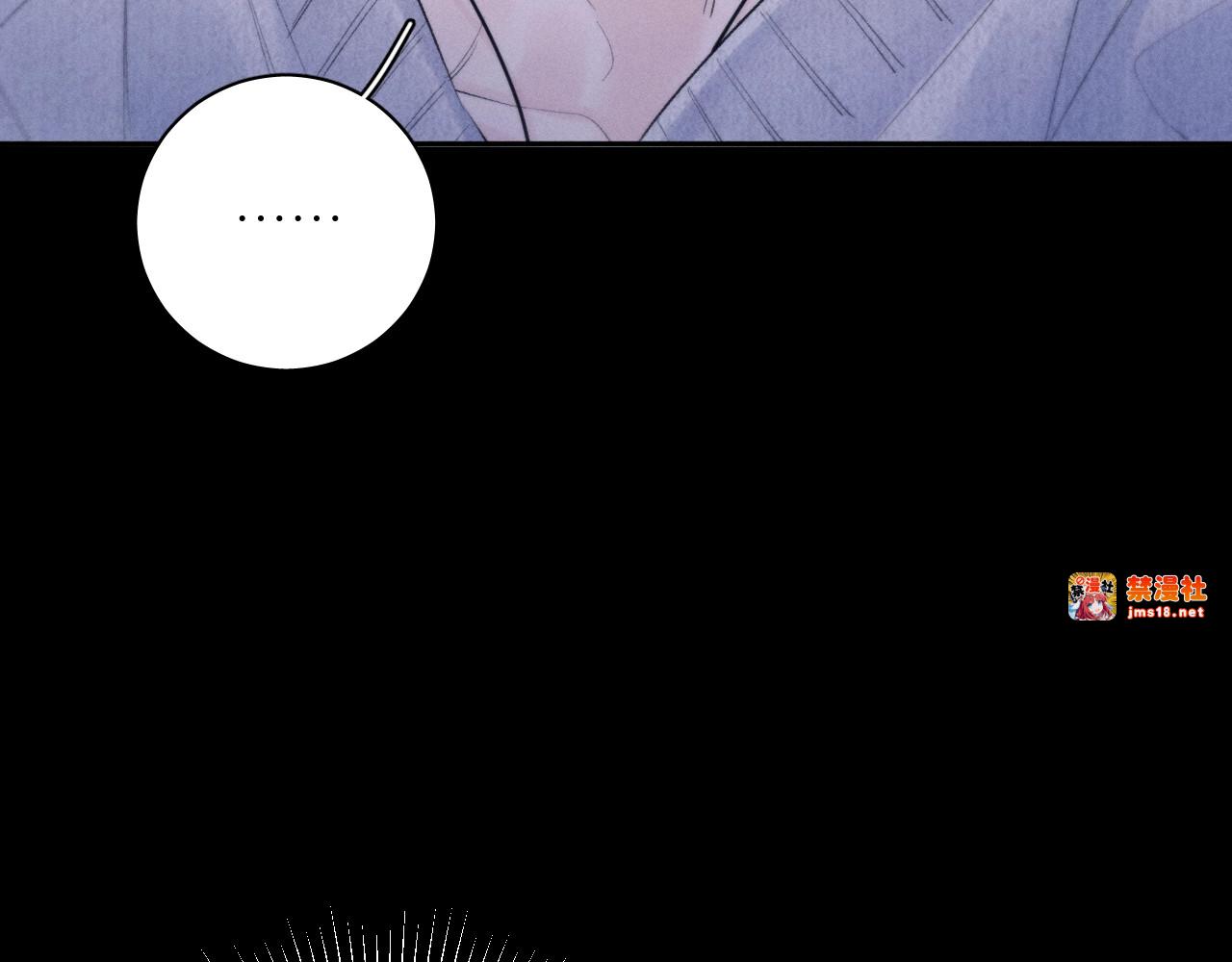 第46话 主城 第 111 页