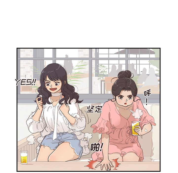 第139话 第 30 页