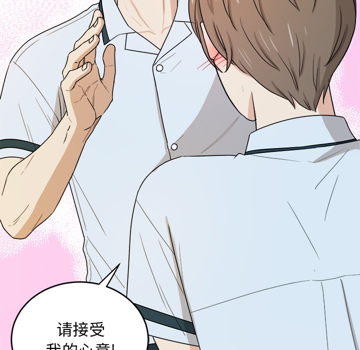 第34话 第 94 页