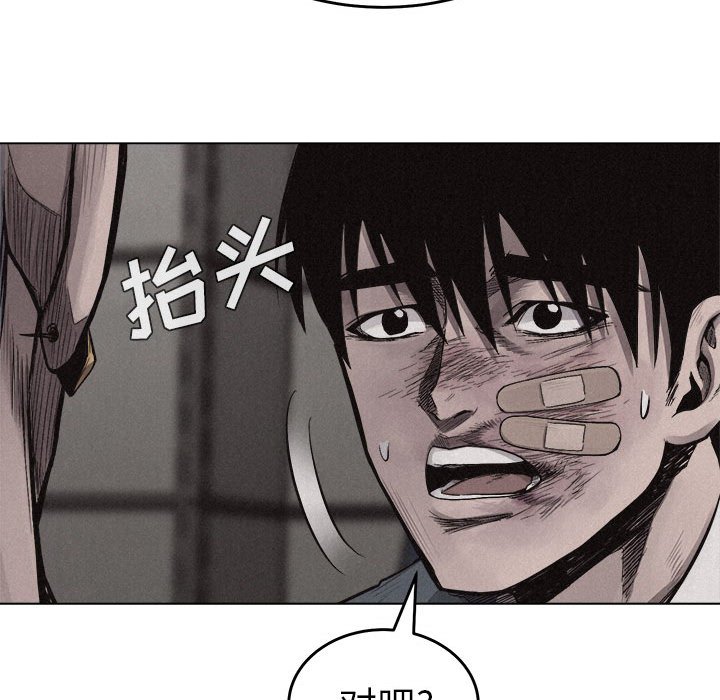 第15话 第 59 页