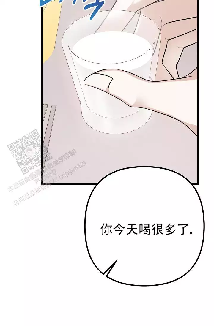第21话 是罪 第 24 页