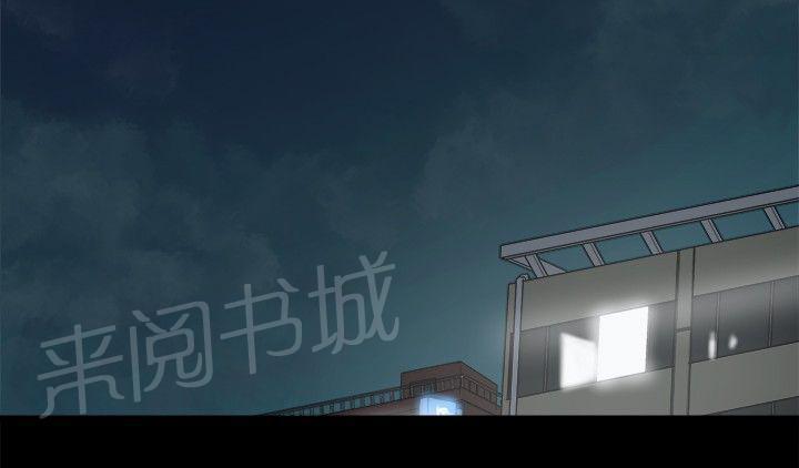第22话 监狱 第 3 页