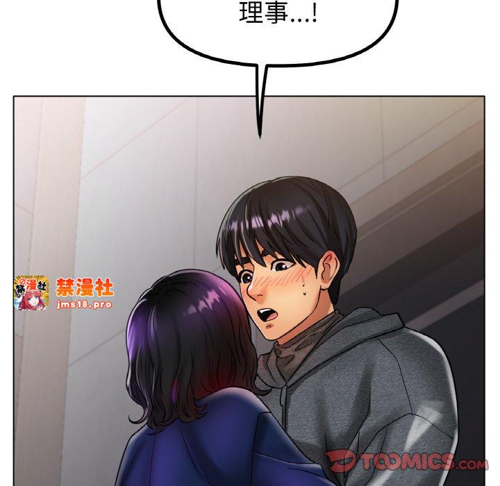 第34话 第 57 页
