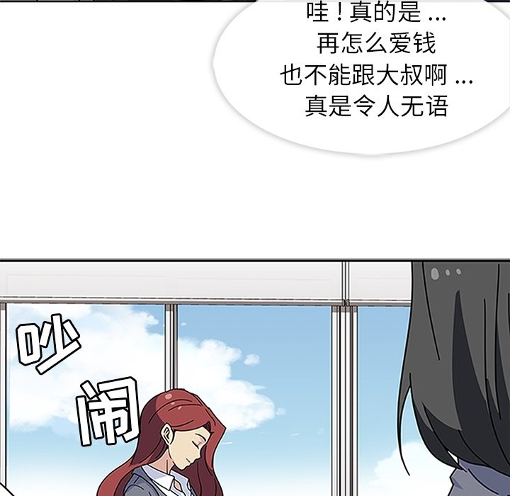 第16话 第 16 页