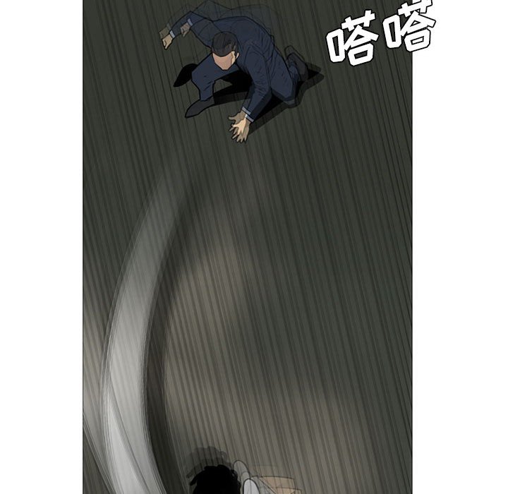 第10话 第 83 页