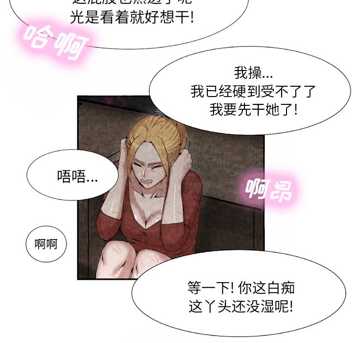 第9话 第 58 页
