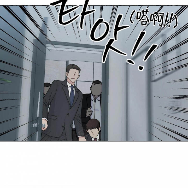 第78话 抢走 第 37 页