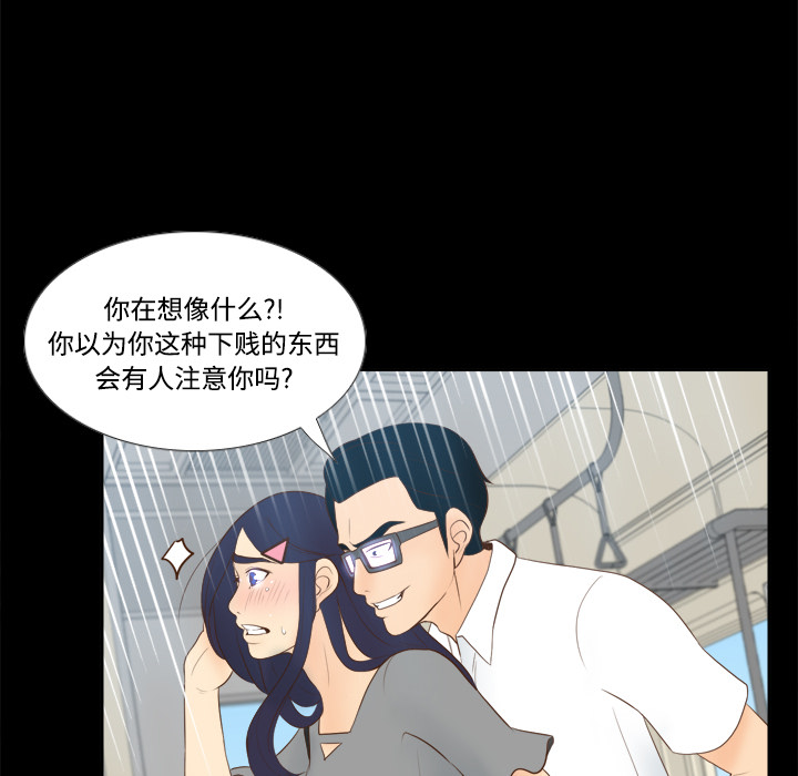 第12话 第 108 页