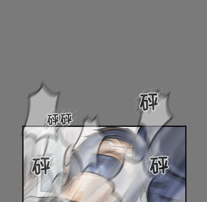 第28话 第 81 页