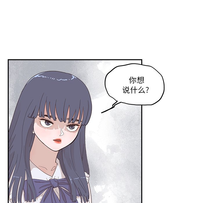 第143话 第 69 页