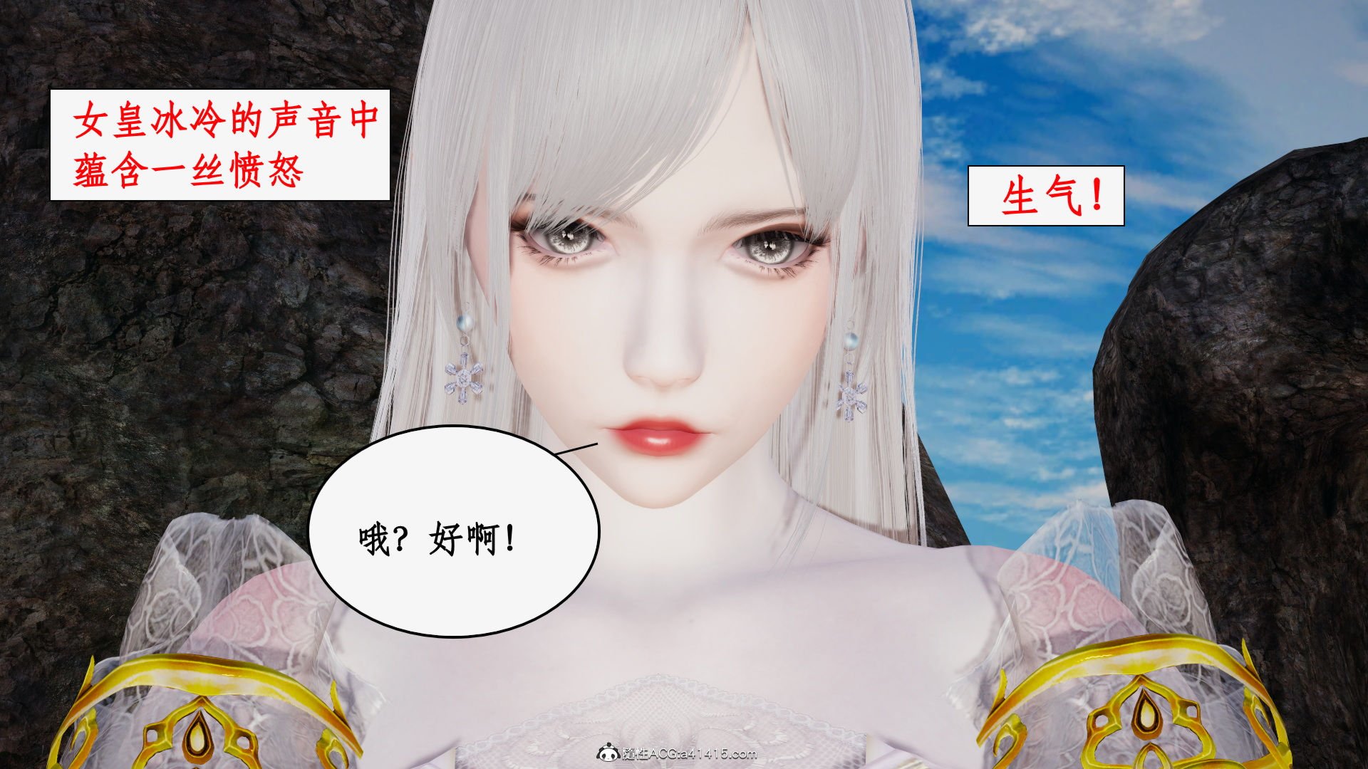 第一话 第 728 页