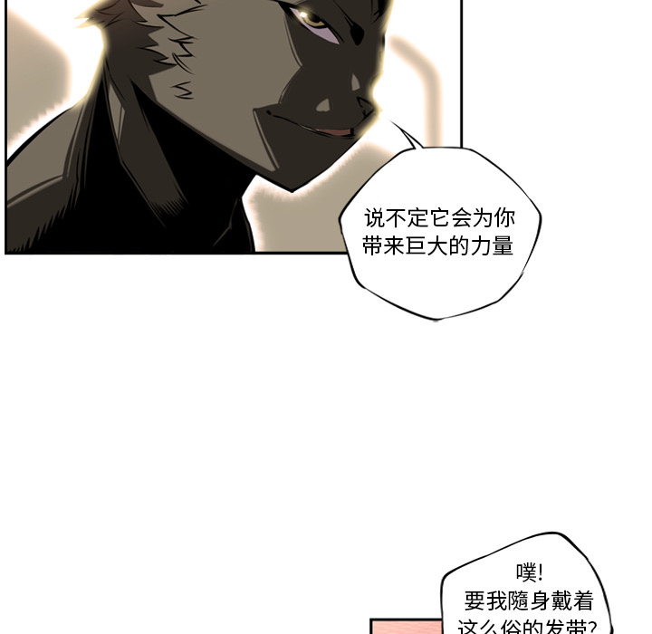 第10话 第 57 页