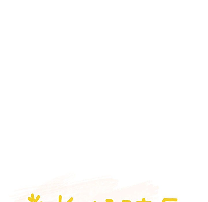 第87话 第 12 页