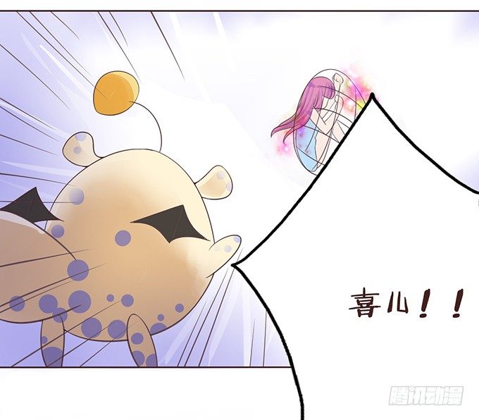 关于你的记忆碎片 第 24 页