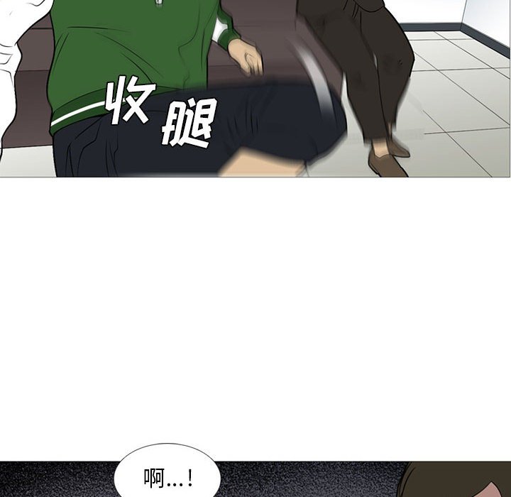 第24话 第 40 页