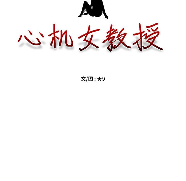 第169话 第 8 页