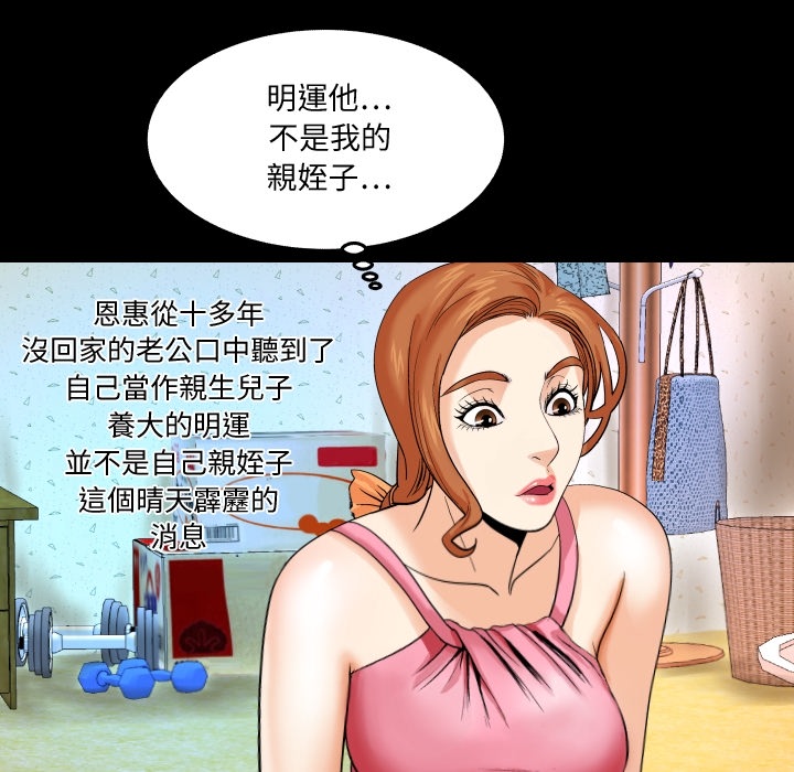 预告篇 第 24 页