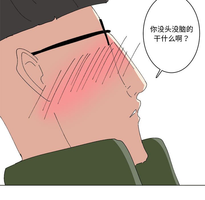 第31话 第 24 页