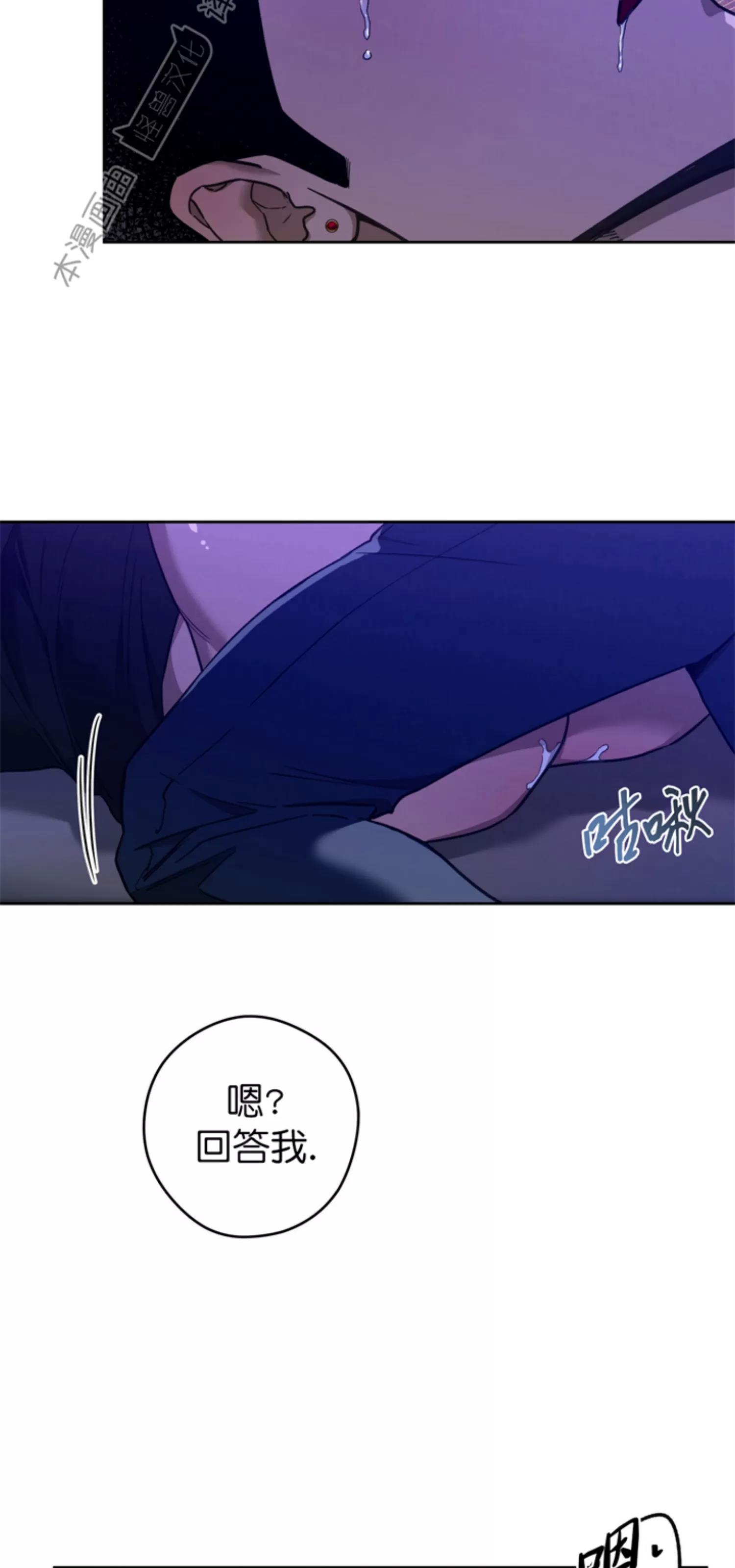 第62话 第 26 页