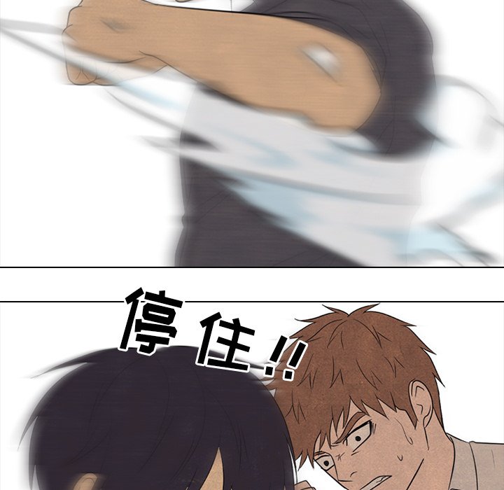 第153话 第 108 页