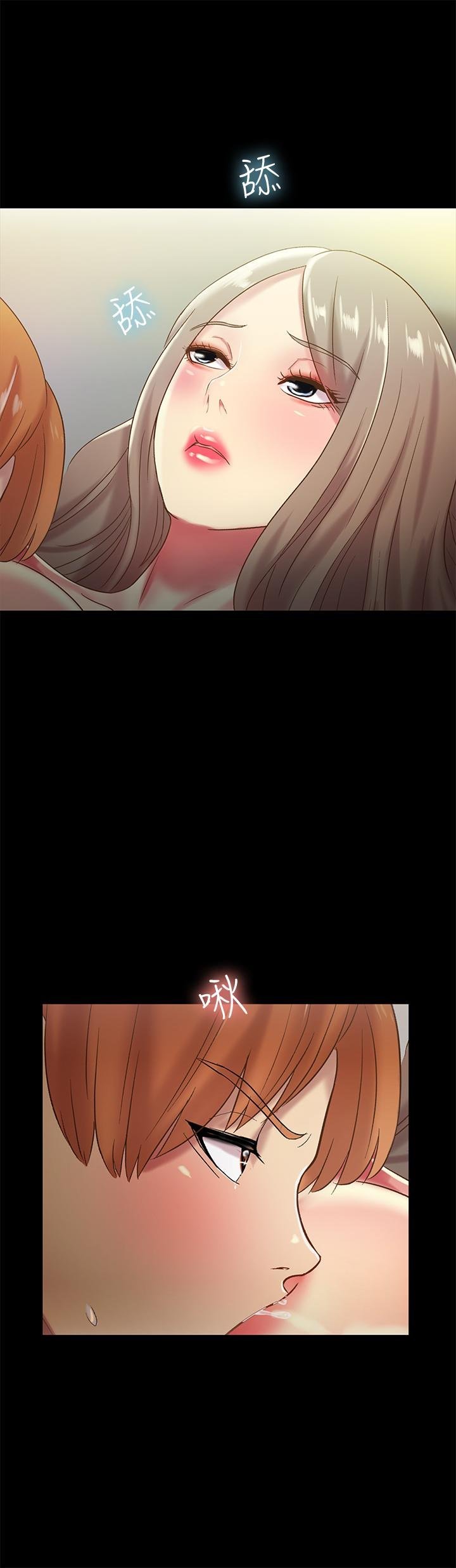 第55话-其实我对你也是真心的 第 30 页