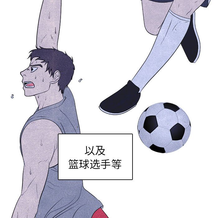 第276话 第 13 页