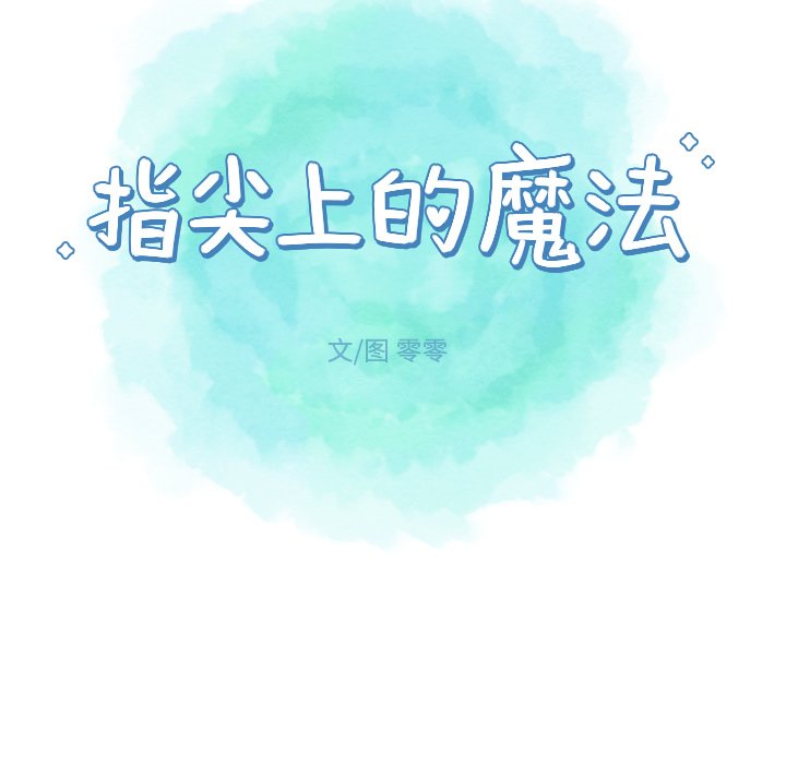 第18话 第 15 页